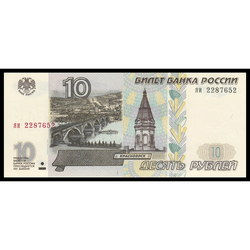 аверс 10 rubljev 2001 "10 рублей"