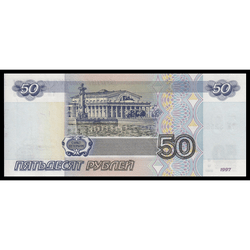 реверс 50 rubli 2001 "50 рублей"