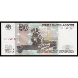 аверс 50 rubļu 2004 "50 рублей"