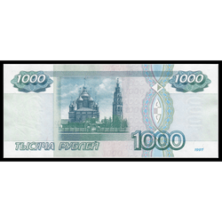 реверс 1000 rublos 1997 "1000 рублей"