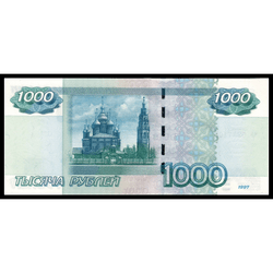 реверс 1000 ruplaa 2004 "1000 рублей"