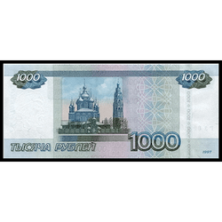 реверс 1000 rubļu 2010 "1000 рублей"