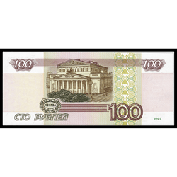 реверс 100 rubľov 1997 "100 рублей"