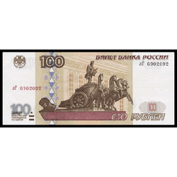 аверс 100 რუბლი 2001 "100 рублей"