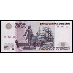 аверс 500 רובל 2004 "500 рублей"