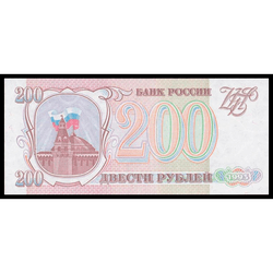 аверс 200 рублёў 1993 ""