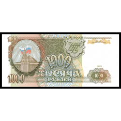 аверс 1000 ruplaa 1993 ""