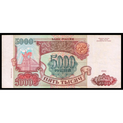 аверс 5000 Rubel 1993 "Modifikation 1994"