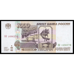 аверс 1000 rubel 1995 ""