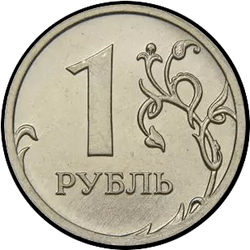реверс 1 ruble 2012 "1 рубль 2012"
