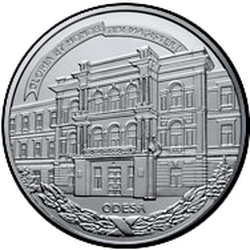 реверс 2 hryvnias 2017 "200 años de la Universidad Pedagógica Nacional Ucraniana del Sur. KD Ushinsky"