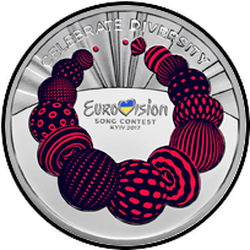 реверс 5 hryvnias 2017 "Eurovision Song Contest 2017"
