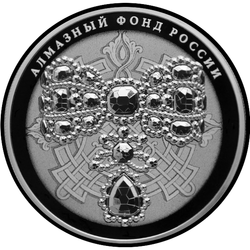 реверс 25 rublos 2017 "Бант-склаваж"