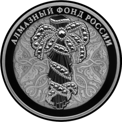 реверс 3 ruble 2017 "Портбукет"