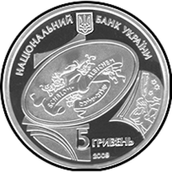 аверс 5 hryvnias 2009 "5 hryvnia 150 años desde el nacimiento de Sholem Aleichem"