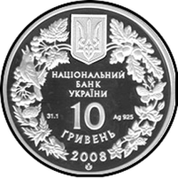 аверс 10 гривень 2008 "10 гривень Чорний гриф"
