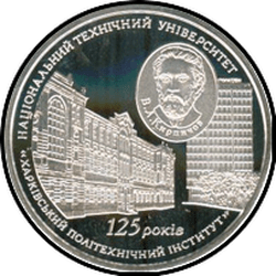 аверс 5 hryvnias 2010 "5 hryvnia 125 años del Instituto Politécnico de Jarkov"