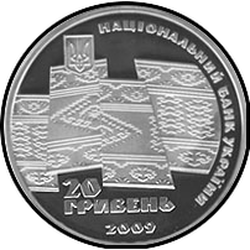 аверс 20 hryvnias 2009 "20 hryvnia 70 años de la proclamación de la Ucrania de los Cárpatos"