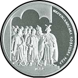 реверс 10 гривень 2004 "10 гривень 350-річчя Переяславської ради 1654"