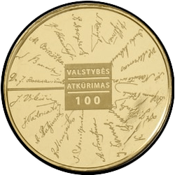 реверс 50€ 2018 "100 years of the restoration of the independence of Lithuania"