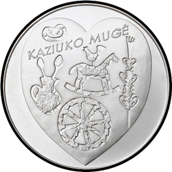 реверс 1½€ 2017 "Traditional Lithuanian Celebrations - Kaziuko Mugė"