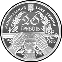 аверс 20 hryvnias 2010 "20 grivna 600 anni della battaglia di Grunwald"