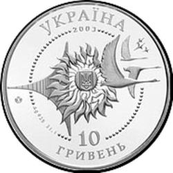 аверс 5 гривень 2003 "5 гривень АН-2"