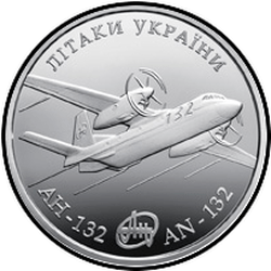 реверс 5 hryvnias 2018 "An-132 Flugzeuge"