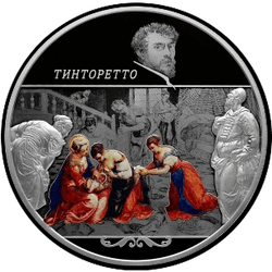 реверс 25 rublos 2018 "Tintoretto (Yakopo Robusti)"
