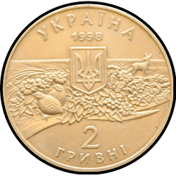 аверс 2 hryvnias 1998 "2 hryvnia 100 años desde la fundación de la reserva Askania-Nova"