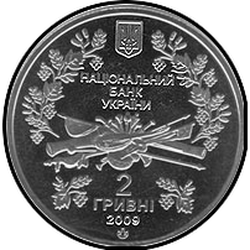 аверс 2 hryvnias 2009 "2 hryvnia 170 años desde el nacimiento de Pavel Platonovich Chubinsky"