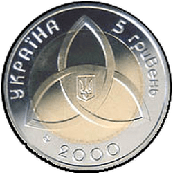аверс 5 hryvnias 2000 "5 hryvnia en el cambio de milenio"