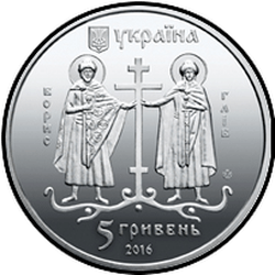 аверс 5 hryvnias 2016 "Vyshgorod antiguo"
