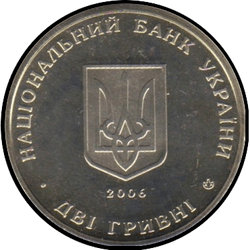 аверс 2 hryvnias 2006 "2 hryvnia 130 años desde el nacimiento de Vladimir Moiseevich Chekhovsky"