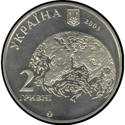 аверс 2 hryvnias 2003 "2 hryvnia 140 años desde el nacimiento de Vladimir Vernadsky"