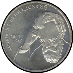 реверс 2 hryvnias 2003 "2 hryvnia 140 años desde el nacimiento de Vladimir Vernadsky"