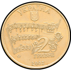 аверс 2 hryvnias 2002 "2 grivna 160 anni dalla nascita di Mykola Lysenko"