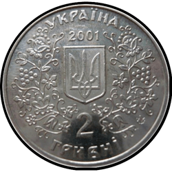 аверс 2 hryvnias 2001 "2 grivna 160 anni dalla nascita di Mikhail Dragomanov"