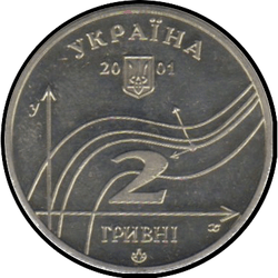 аверс 2 hryvnias 2001 "2 hryvnia 200 ans depuis la naissance de Mikhail Ostrogradsky"