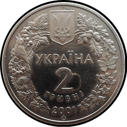 аверс 2 hryvnias 2001 "2 грыўні Лістоўніца польская"