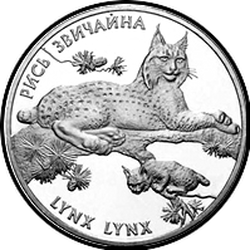 реверс 2 hryvnias 2001 "2 hryvnia Common lynx"