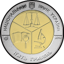 аверс 5 hryvnias 2013 "5 grivna 100 anni di Kiev Scientific Research Institute of Forensic Examination"
