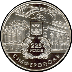 реверс 5 hryvnias 2009 "5 hryvnia 225 años a la ciudad de Simferopol"