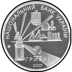 аверс 2 hryvnias 2007 "2 hryvnia 75 ans de la formation de la région de Donetsk"