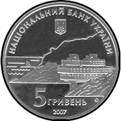 аверс 5 hryvnias 2007 "5 hryvnia 200 years resorts of Crimea"
