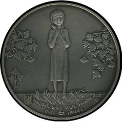 аверс 5 hryvnias 2007 "5 Griwna Holodomor - der Genozid des ukrainischen Volkes"