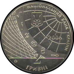аверс 2 гривні 2006 "2 гривні 100 років Київському національному економічному університету"