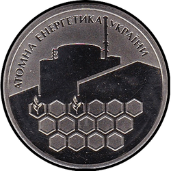 реверс 2 hryvnias 2004 "2 hryvnia Ingegneria nucleare nucleare dell