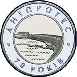 реверс 5 hryvnias 2002 "5 grivna 70 anni della centrale idroelettrica di Dnieper"