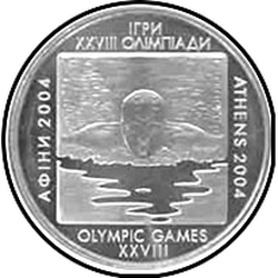 реверс 2 hryvnias 2002 "2 hryvnia XXVIII Giochi olimpici estivi 2004 - Nuoto"